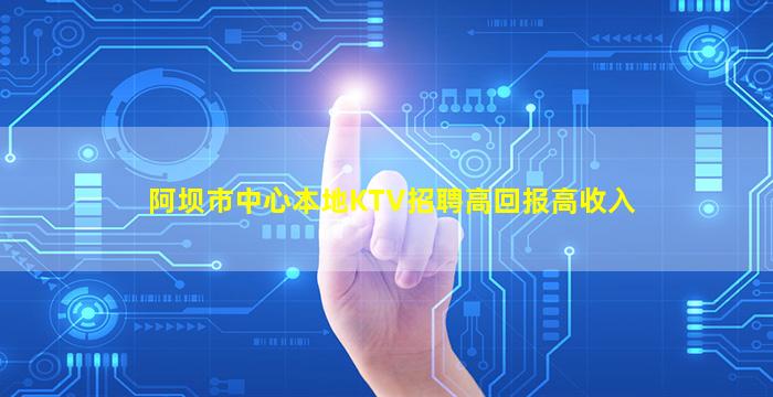 漳州夜场招聘